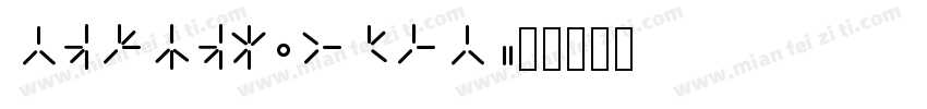Secret Labs字体转换